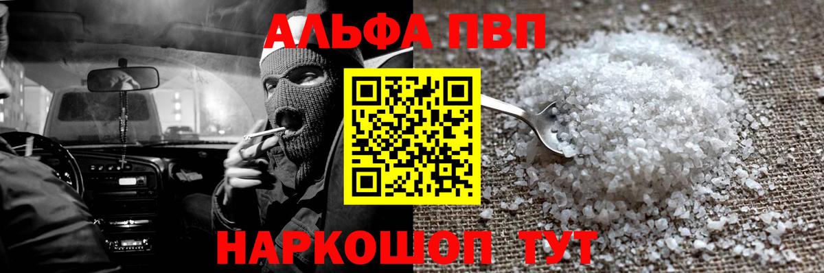 ГАШИШ  Кингисепп  Cocaine  Вход с VPN  Меф кристаллы  Канабис 