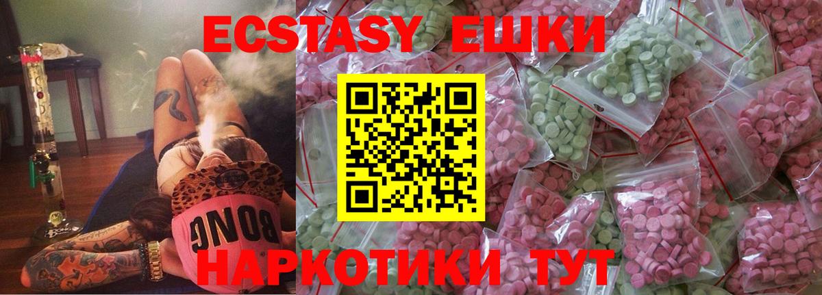 Ecstasy TESLA Кингисепп