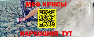 таблы Керчь