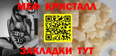 таблы Керчь