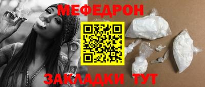 мескалин Кизилюрт