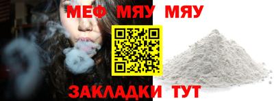 таблы Керчь