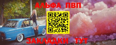 таблы Керчь