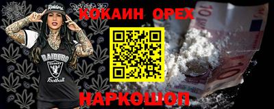 бошки Кизляр