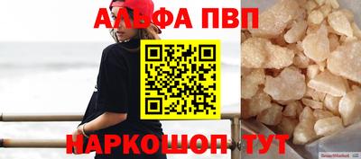 мескалин Кизилюрт