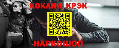 мескалин Кизилюрт
