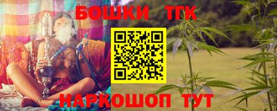таблы Керчь