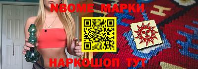 таблы Керчь