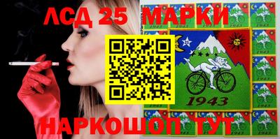 таблы Керчь