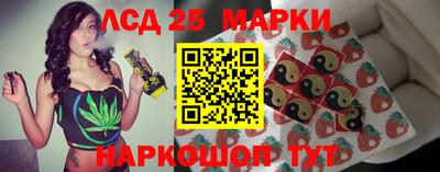 мескалин Кизилюрт
