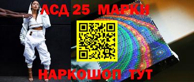 таблы Керчь