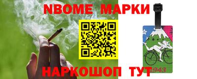 таблы Керчь