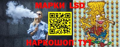 мескалин Кизилюрт