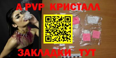 бошки Кизляр