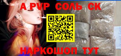 мескалин Кизилюрт