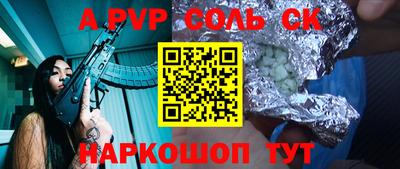 бошки Кизляр