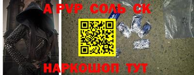 таблы Керчь
