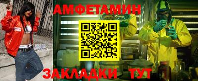 таблы Керчь