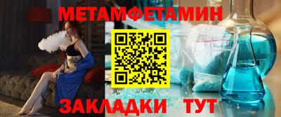 амфетамин Камень-на-Оби