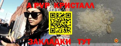 бошки Кизляр