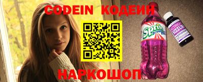 таблы Керчь