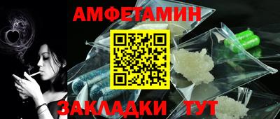 таблы Керчь