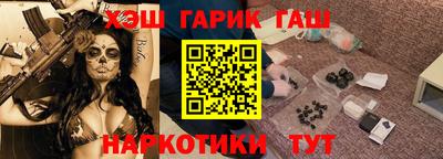 таблы Керчь