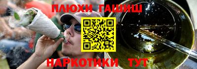 мескалин Кизилюрт