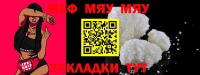 таблы Керчь
