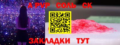 таблы Керчь