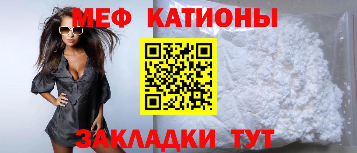 Меф 4 MMC  МЯУ-МЯУ VHQ  Кингисепп  цены наркотик  Вход с VPN 