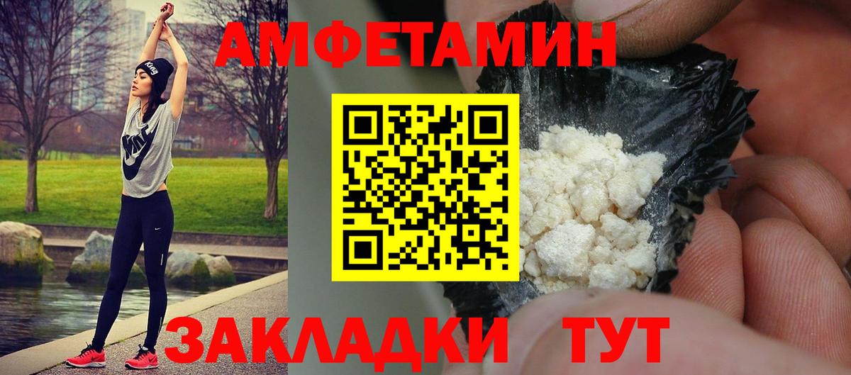 МЕТАМФЕТАМИН Methamphetamine  МЕТАМФЕТАМИН Methamphetamine  Вход с VPN  Кингисепп 