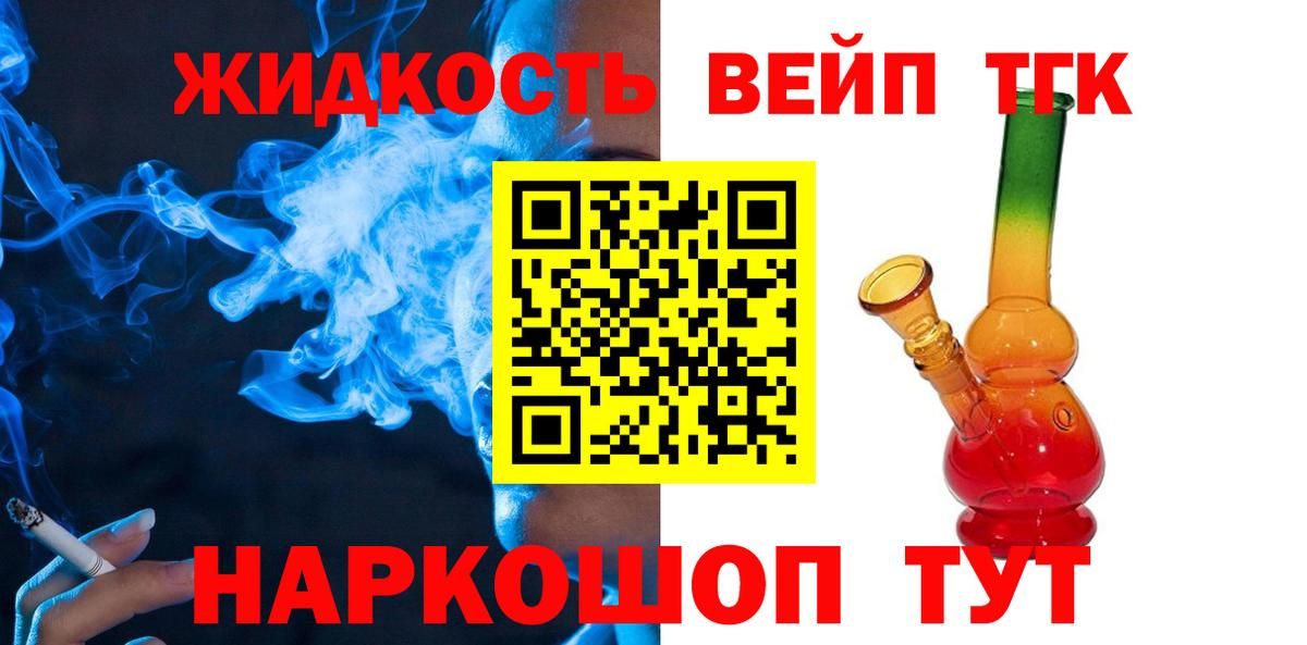 Канабис Кингисепп