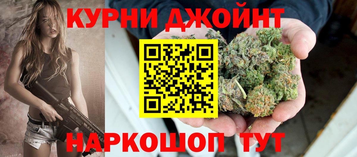Бошки марихуана семена Кингисепп