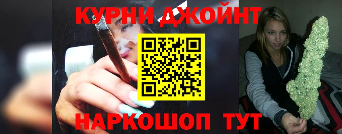 Шишки марихуана OG Kush  Вход с VPN  МАРИХУАНА марихуана  Кингисепп 